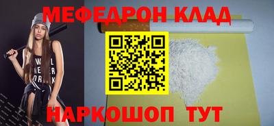 mix Камышлов