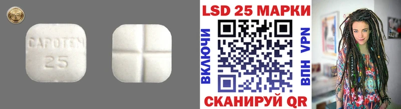 закладки  Оренбург  blacksprut зеркало  LSD-25 экстази кислота 
