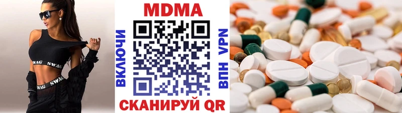 МДМА VHQ hydra ТОР Оренбург