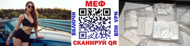 наркошоп  ссылка на мегу вход  МЕФ mephedrone  Оренбург 