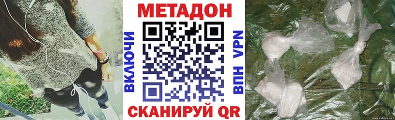 omg ССЫЛКА  Оренбург  МЕТАДОН белоснежный 