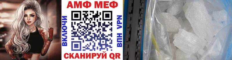 Первитин пудра  Оренбург 