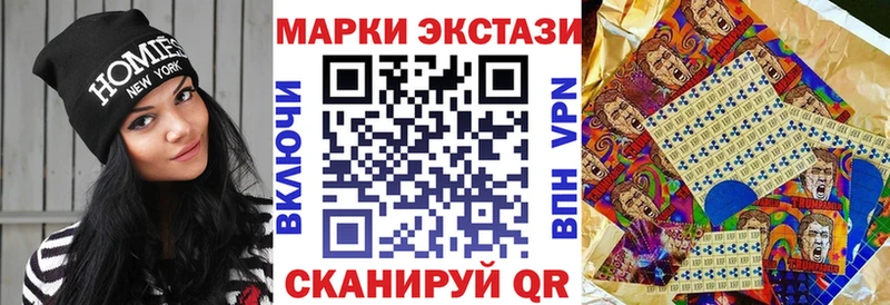 Наркотические марки 1,5мг что такое Оренбург