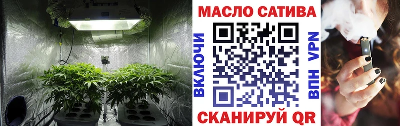 ТГК жижа  наркота  Оренбург 
