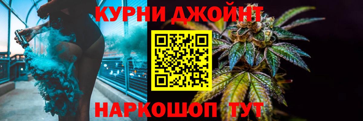 Бошки марихуана VHQ  Шишки марихуана сатива  Шишки марихуана AK-47  Вход с VPN  Оренбург 